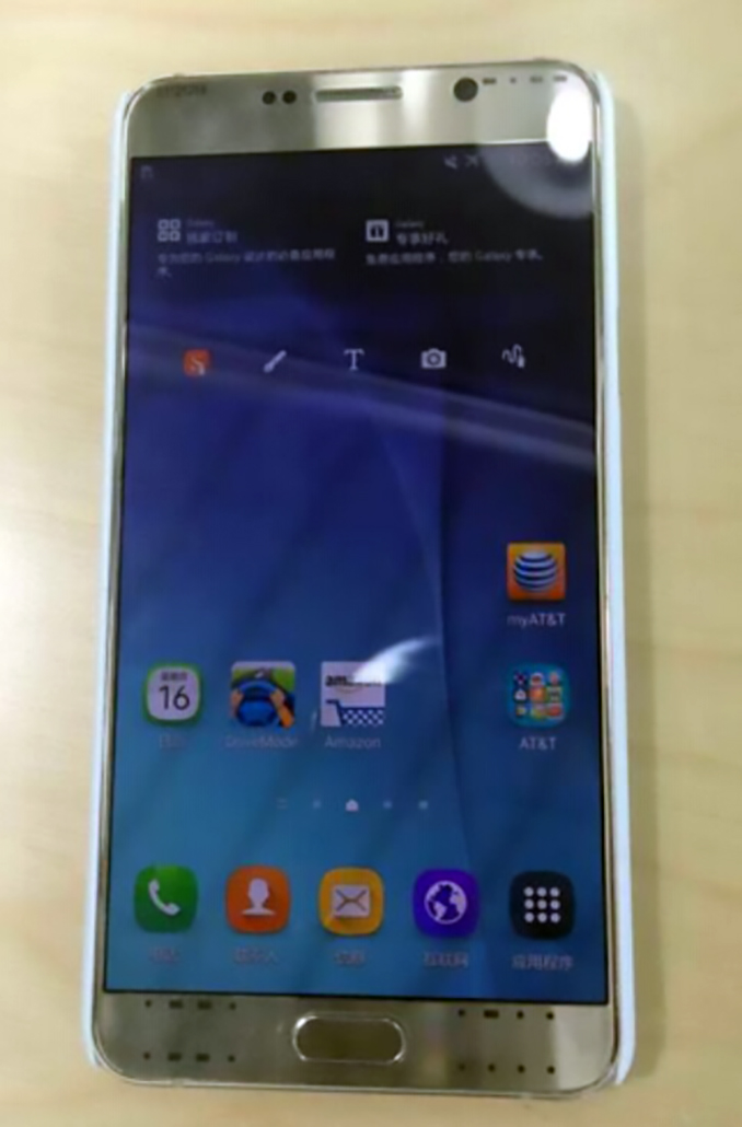 Proto-Samsung-Galaxy-Note5-01.jpg