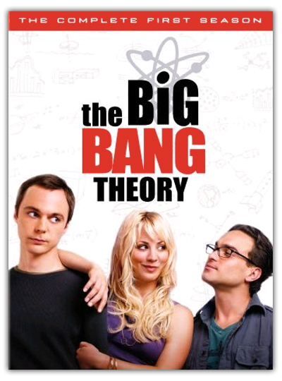 BigBangTheory_S1_early.jpg