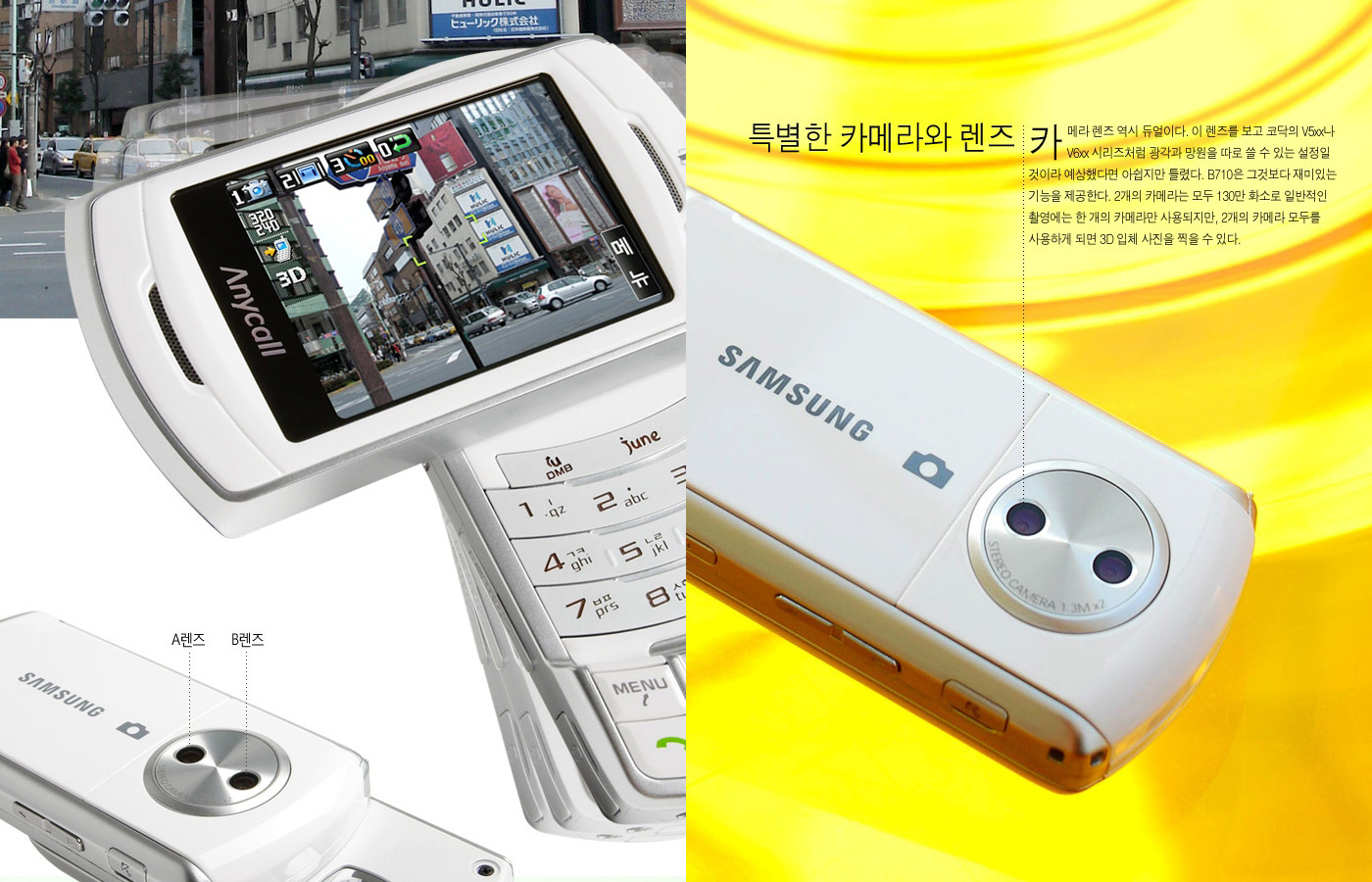 1-samsung-sch-b710-1.jpg