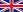 23px-Flag_of_the_United_Kingdom.svg.png