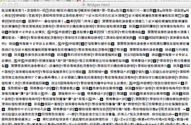 Screen_Shot_2013_03_01_at_2_25_05_PM.png