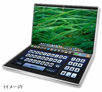 MacBookTouch.jpg