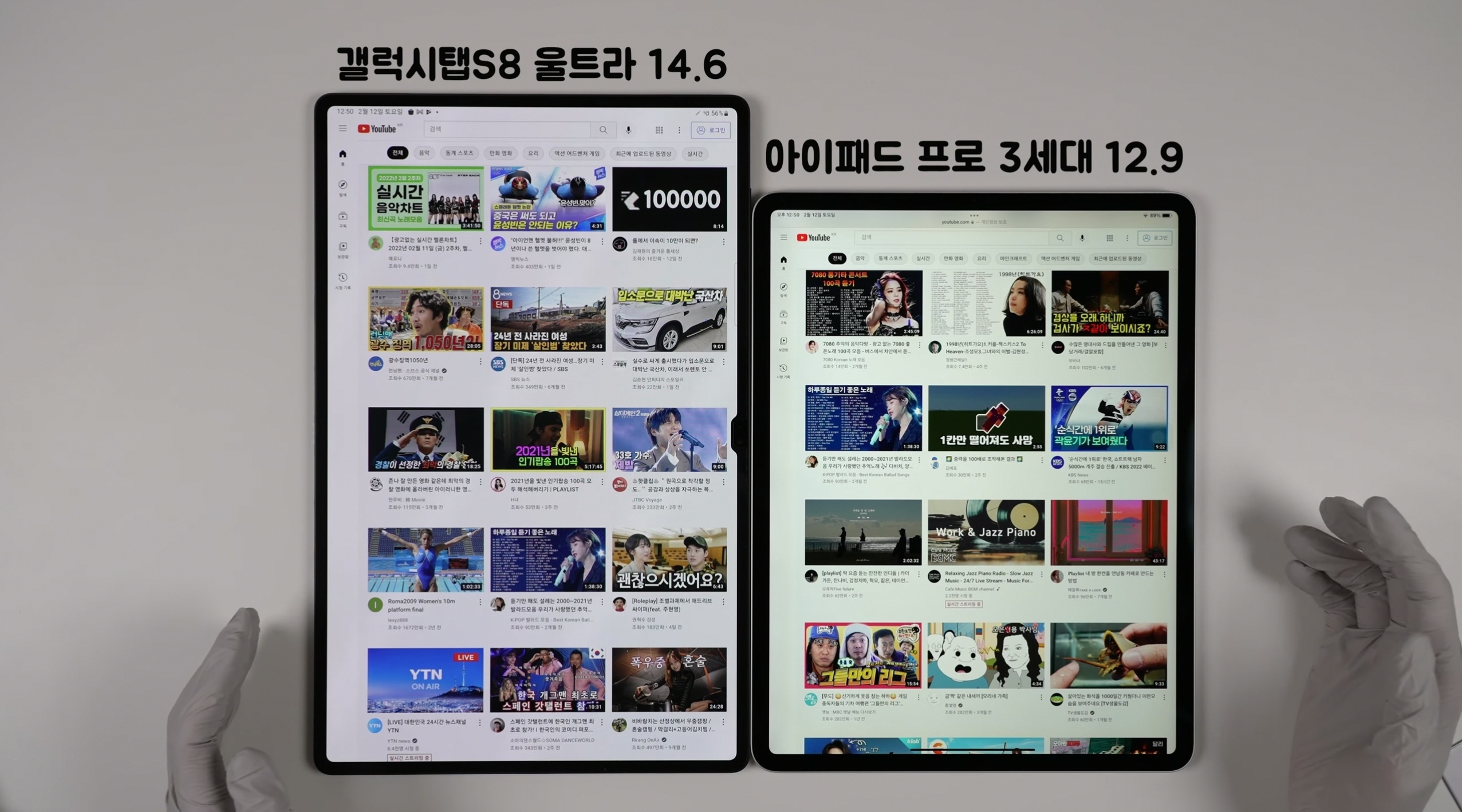 Screenshot-20220212-171659.jpg