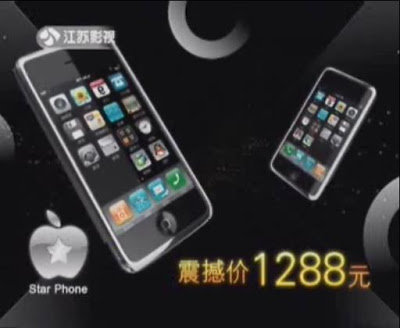 starphone.jpg