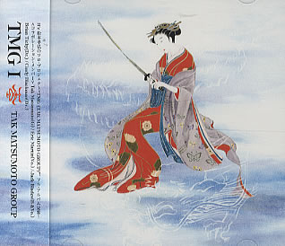 Tak-Matsumoto-TMG-1-318129.jpg
