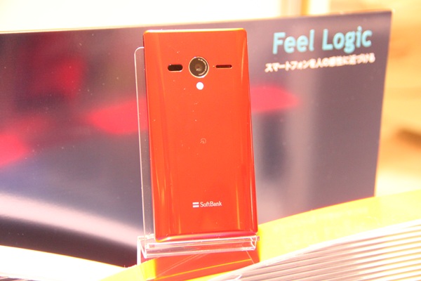 softbank203SH003_0.jpg