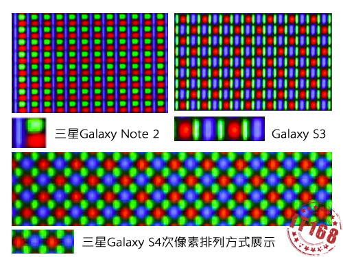 galaxy_s4_display_01.jpg