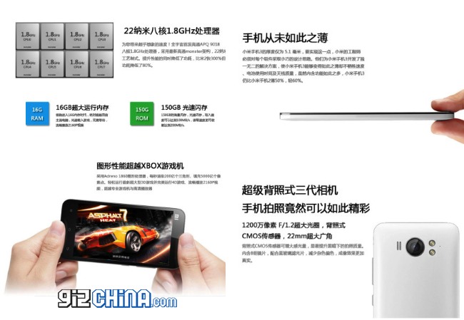 xiaomi-mi3-concept-specification.jpg