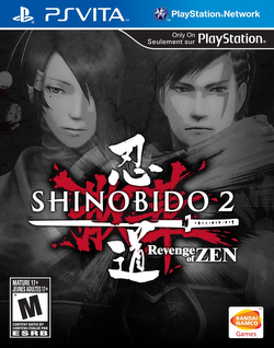 Shinobido_2_cover.jpg