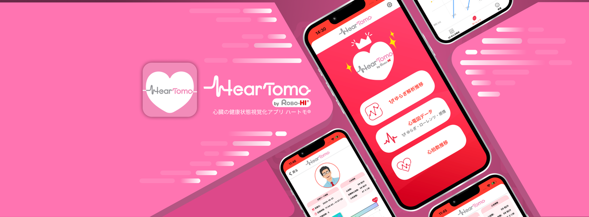 heartomo.com