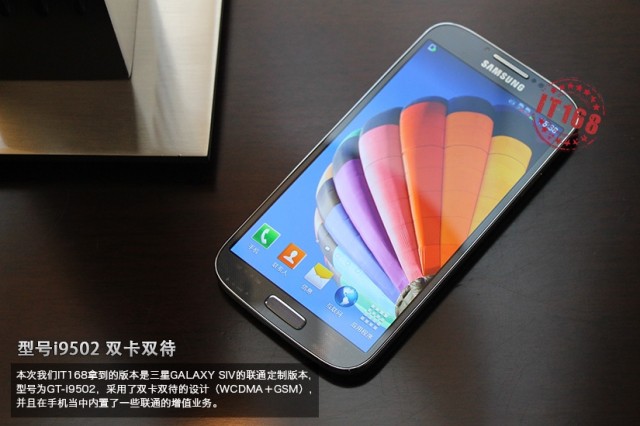 galaxy-s4-image-galler-leak-21.jpg