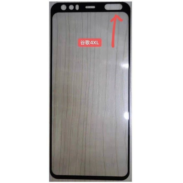 pixel_4_screen_protector_leak_1.jpg