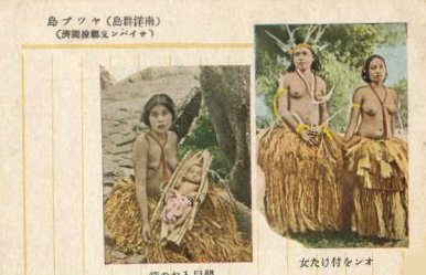 SAIPAN,%20BARE%20BREASTED%20NATIVE%20WOMEN,%201913.jpg