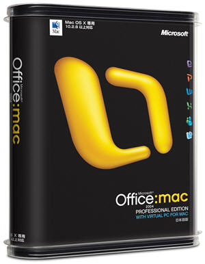 office2004.jpg