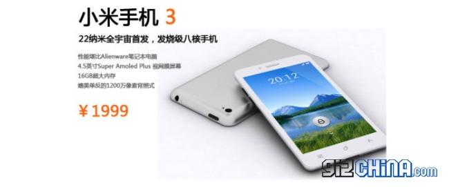 xiaomi-mi3-concept-hero.jpg